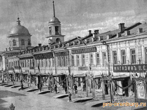 Старый Оренбург фото-756