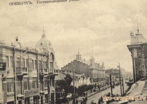 История Оренбурга фото-812